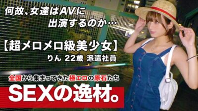 หนังavญี่ปุ่น วันนี้สาวน้อยหมวกฟางออกมาขายบริการ261ARA-458