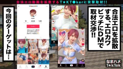 หนังเอวี เน็ตไอดอลสาวผมแดงกับลีลาเซ็กส์อันเล่าร้อน 300MAAN-590