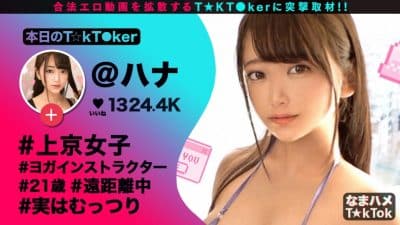 หนังโป้av สาวอวบนมโตโดนหนุ่มขย่ำนมเต็มไม้เต็มมือไปหมด 300MAAN-618