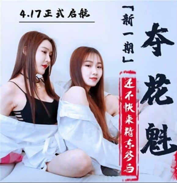 หนังโป้จีน ชายหนุ่มโชคดีได้กินตับกับสองสาวสวยสุดเซ็กซี่ที่เดียวกันเลย