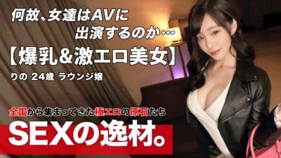 xxxjapan พาพนักงานออฟฟิตสาวไปให้เพื่อนเชือด 261ARA-522