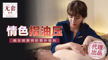 หนังเอ็กซ์จีน หมอนวดสาวถูไปถูมาจนลูกค้าเงี่ยนจัด MM-048