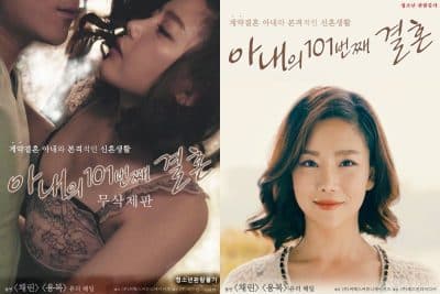 หนังโป๊เกาหลีใต้ งานเลี้ยงรุ่นกระตุ้นต่อมเงี่ยนสาวสวยนมโต