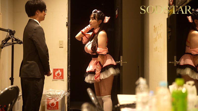 START-397 เอวีเจแปน